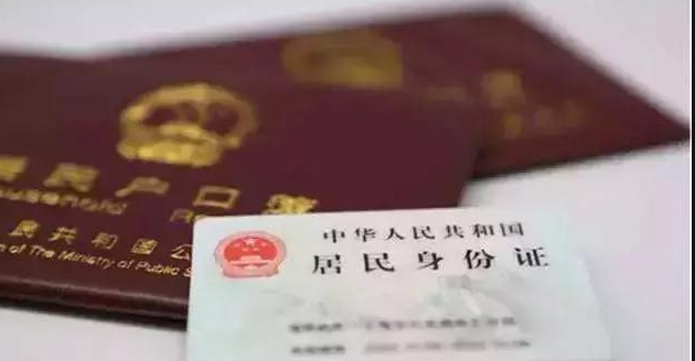 株洲落户口亲子鉴定哪里能办理,株洲上户口亲子鉴定大概价格