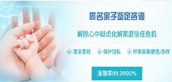株洲私人亲子鉴定需要怎么做【检测咨询】，株洲匿名亲子鉴定流程是怎样的有哪些规定
