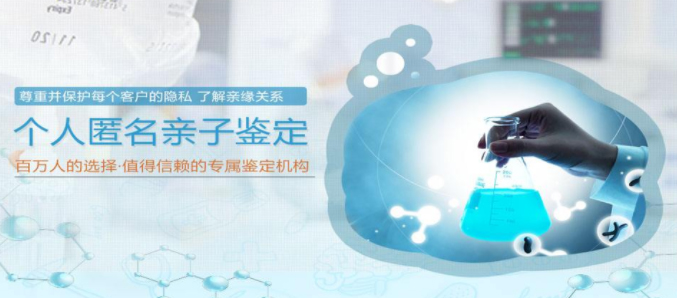 株洲采集头发能做DNA亲子鉴定吗,株洲做匿名亲子鉴定如何收费