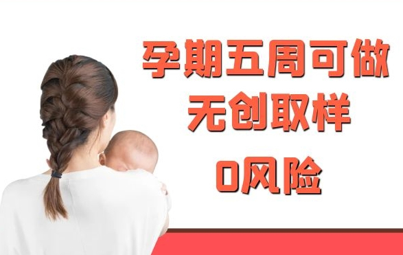 株洲孕期亲子鉴定多少钱,